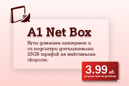 netbox-399-2