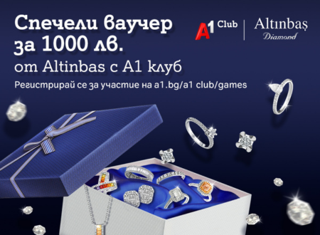 altinbash-1