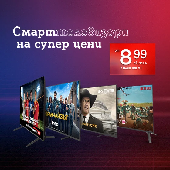 carousel-hp-tv-promo