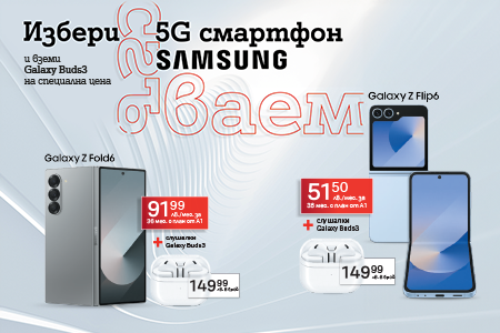 samsung-galaxy-flip-fold-200