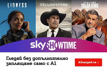 skyshowtime-banner