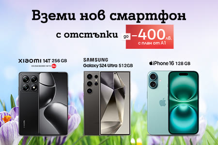 smartphone-promo-march-header