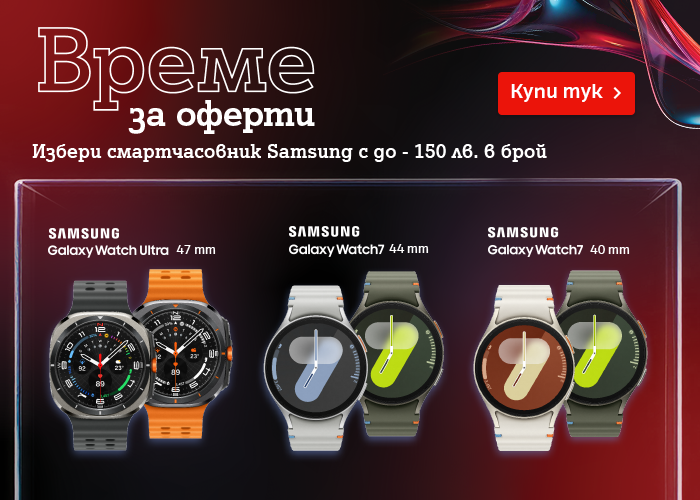 smartwatches-bf